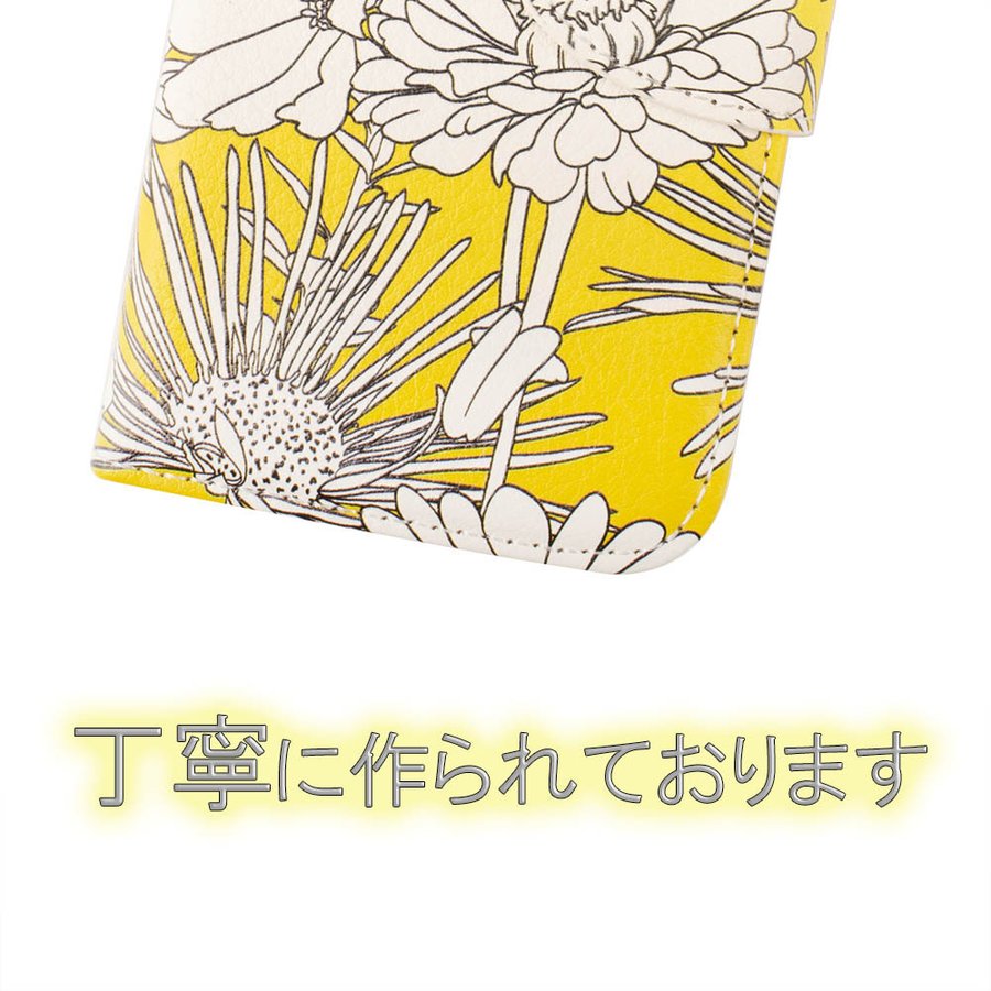 Sense4 ケース 手帳型 sense4 basic カバー Sense4lite Sense3 ミラー ストラップ カバー 花柄 黄色 イエロー 送料無料