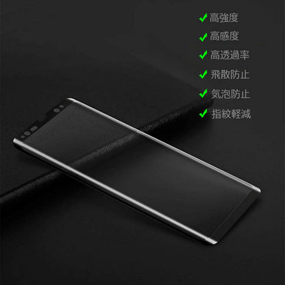 Galaxy S10 S9 •یìƒtƒBƒ‹ƒ€ ƒKƒ‰ƒXƒtƒBƒ‹ƒ€ SCV38 SCV41 SC02K SCV41 SC03L ‘S–ʕیì ‰t�»•یìƒV�[ƒg �‚“§‰ߗ¦ ‹­‰»ƒKƒ‰ƒX ƒLƒY–hŽ~ “§–¾ ‘ϏՌ‚ ”òŽU–hŽ~ “\‚è‚₷‚¢