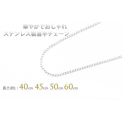 Š약ƒ`ƒF�[ƒ“ ’P•i ‚«‚ւ¢ƒ`ƒF�[ƒ“ ƒlƒbƒNƒŒƒXƒ`ƒF�[ƒ“ Š약 ƒ`ƒF�[ƒ“ ƒXƒeƒ“ƒŒƒX ‹à‘®ƒAƒŒƒ‹ƒM�[ ƒAƒŒƒ‹ƒM�[‘Ήž ƒAƒŒƒ‹ƒM�[ƒtƒŠ�[ 40cm 45cm 50cm 60cm •�–ñ 2.2mm ƒyƒ“ƒ_ƒ“ƒgƒ`ƒF�[ƒ“ ƒ`ƒF�[ƒ“‚̂Ý ƒŒƒfƒB�[ƒX ƒ�ƒ“ƒY �—�« ’j�« ƒVƒ‹ƒo�[ ‹â �ׂ¢ �ׂß ‹ɍ×