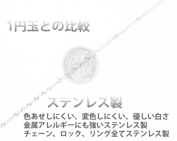 ƒtƒŒƒ“ƒ`ƒ��[ƒvƒ`ƒF�[ƒ“ 4–{ƒZƒbƒg ƒVƒ‹ƒo�[ƒ`ƒF�[ƒ“ ƒlƒbƒNƒŒƒXƒ`ƒF�[ƒ“ ƒVƒ“ƒvƒ‹ ƒ`ƒF�[ƒ“ ƒVƒ‹ƒo�[ ƒŒƒfƒB�[ƒXƒlƒbƒNƒŒƒX  ƒ�ƒ“ƒY 40cm 45cm 50cm 60cm •�1.8mm ƒXƒeƒ“ƒŒƒX ‹à‘®ƒAƒŒƒ‹ƒM�[‘Ήž ƒ`ƒF�[ƒ“‚̂Ý ƒvƒŒƒ[ƒ“ƒg �l‹C ‚¨‚µ‚á‚ê