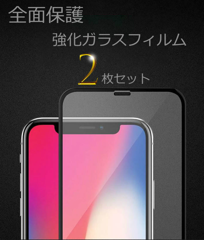 iPhone16 ƒtƒBƒ‹ƒ€ 2–‡ƒZƒbƒg iPhone15 •یìƒtƒBƒ‹ƒ€ iPhone14 iPhone13 iPhone12 12mini 12pro MAX iPhone11 iPhoneXR XSMAX Xs ƒtƒBƒ‹ƒ€