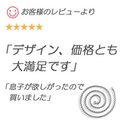 ƒlƒbƒNƒŒƒX ƒ`ƒF�[ƒ“ ƒ�ƒ“ƒY ’P•i ƒxƒlƒ`ƒAƒ“ƒ`ƒF�[ƒ“ ƒXƒeƒ“ƒŒƒX ‹à‘®ƒAƒŒƒ‹ƒM�[ ƒAƒŒƒ‹ƒM�[‘Ήž  ‘¾‚¢ ‘¾‚ß ƒ`ƒF�[ƒ“‚̂Ý 45cm 50cm 60cm 70cm •� 3mm ‹â ƒVƒ‹ƒo�[ ’j�« ƒAƒŒƒ‹ƒM�[ƒtƒŠ�[