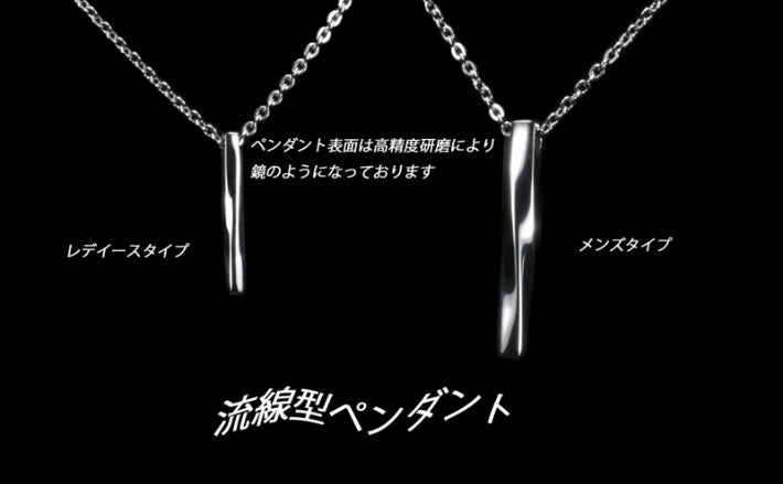 ƒyƒAƒlƒbƒNƒŒƒX ƒVƒ“ƒvƒ‹ ƒlƒbƒNƒŒƒX ƒ�ƒ“ƒY ƒlƒbƒNƒŒƒX ƒyƒA ƒXƒeƒ“ƒŒƒX —F’B ‚¨‘µ‚¢ ƒZƒbƒg ƒyƒA ‚¨‚»‚낢 ‹à‘®ƒAƒŒƒ‹ƒM�[ ‘Ήž ƒvƒŒƒ[ƒ“ƒg ƒyƒ“ƒ_ƒ“ƒg ƒXƒeƒBƒbƒN ‚ ‚¸‚«ƒ`ƒF�[ƒ“ ƒ`ƒF�[ƒ“ ‹â ƒVƒ‹ƒo�[