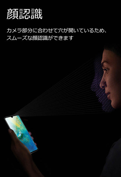 P30lite •یìƒtƒBƒ‹ƒ€ 2–‡ ƒZƒbƒgnova lite3 5T ƒKƒ‰ƒXƒtƒBƒ‹ƒ€ HUAWEI ƒuƒ‹�[ƒ‰ƒCƒg ƒJƒbƒg ‘S–ʕیì ‰t�»•یìƒV�[ƒg ‹C–A‚Ȃµ “\‚è‚₷‚¢ �Ռ‚‹zŽû �‚•iŽ¿ ‹­‰»ƒKƒ‰ƒX ‘ϏՌ‚ ƒLƒY–hŽ~ ‰æ–ʕیì ƒtƒ@�[ƒEƒFƒC