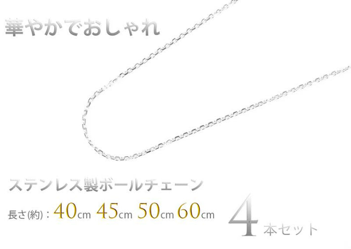 ‚ ‚¸‚«ƒ`ƒF�[ƒ“ 4–{ƒZƒbƒg 2–ʃJƒbƒg ƒlƒbƒNƒŒƒXƒ`ƒF�[ƒ“ ƒ`ƒF�[ƒ“ ƒXƒeƒ“ƒŒƒX ƒVƒ‹ƒo�[ �ׂß ‹à‘®ƒAƒŒƒ‹ƒM�[ ‘Ήž 40cm 45cm 50cm 60cm •�–ñ 2mm