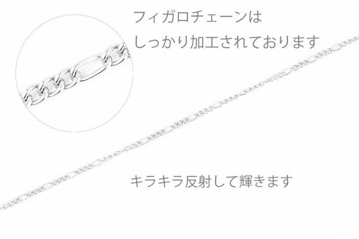 ƒtƒBƒKƒ�ƒ`ƒF�[ƒ“ 4–{ƒZƒbƒg ƒVƒ‹ƒo�[ƒ`ƒF�[ƒ“ ƒlƒbƒNƒŒƒXƒ`ƒF�[ƒ“ ƒVƒ“ƒvƒ‹ ƒ`ƒF�[ƒ“ ƒVƒ‹ƒo�[ ƒŒƒfƒB�[ƒXƒlƒbƒNƒŒƒX  ƒ�ƒ“ƒY 40cm 45cm 50cm 60cm ƒXƒeƒ“ƒŒƒX ‹à‘®ƒAƒŒƒ‹ƒM�[‘Ήž ƒvƒŒƒ[ƒ“ƒg �l‹C ‚¨‚µ‚á‚ê ƒ`ƒF�[ƒ“‚̂Ý