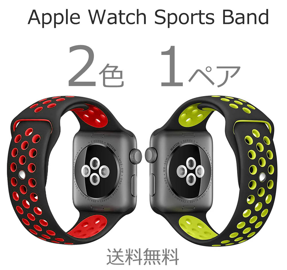 apple watch ƒoƒ“ƒh ƒAƒbƒvƒ‹ƒEƒHƒbƒ` ƒoƒ“ƒh  ”’ �Ô �• ‰©�F apple watchƒoƒ“ƒh 45mm 44mm 42mm ƒXƒ|�[ƒc ƒVƒŠƒRƒ“ ƒVƒŠƒRƒ“ƒoƒ“ƒh ƒŒƒfƒB�[ƒX ƒ�ƒ“ƒY se ŒðŠ· ƒVƒŠƒRƒ“ �Ô 2–{ ƒZƒbƒg series SE 7 6 5 4 3 2 1 ƒVƒŠ�[ƒY Œ“—p ‚¨‚µ‚á‚ê ‰^“®  “ñŒÂ ƒZƒbƒg