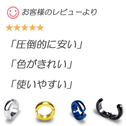 5�F 10ŒÂ ƒZƒbƒg ƒCƒ„ƒŠƒ“ƒO ƒ�ƒ“ƒY ƒtƒFƒCƒNƒsƒAƒX ƒ�ƒ“ƒY ƒCƒ„�[ƒJƒt ‹à‘®ƒAƒŒƒ‹ƒM�[‘Ήž bts ƒCƒ„ƒŠƒ“ƒOƒ�ƒ“ƒY ƒmƒ“ƒz�[ƒ‹ƒsƒAƒX —¼Ž¨ ƒŒƒfƒB�[ƒX ƒVƒ“ƒvƒ‹ ƒŠƒ“ƒOƒsƒAƒX ƒt�[ƒvƒsƒAƒX ƒeƒe ƒWƒ~ƒ“ ˆ¤—p ƒ‚ƒfƒ‹ ƒZƒbƒg ŒƒˆÀ ‹à ‹â �• �Â ƒVƒ‹ƒo�[