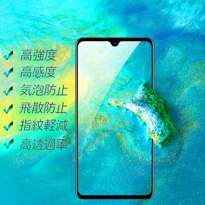 P30lite •یìƒtƒBƒ‹ƒ€ 2–‡ ƒZƒbƒgnova lite3 5T ƒKƒ‰ƒXƒtƒBƒ‹ƒ€ HUAWEI ƒuƒ‹�[ƒ‰ƒCƒg ƒJƒbƒg ‘S–ʕیì ‰t�»•یìƒV�[ƒg ‹C–A‚Ȃµ “\‚è‚₷‚¢ �Ռ‚‹zŽû �‚•iŽ¿ ‹­‰»ƒKƒ‰ƒX ‘ϏՌ‚ ƒLƒY–hŽ~ ‰æ–ʕیì ƒtƒ@�[ƒEƒFƒC