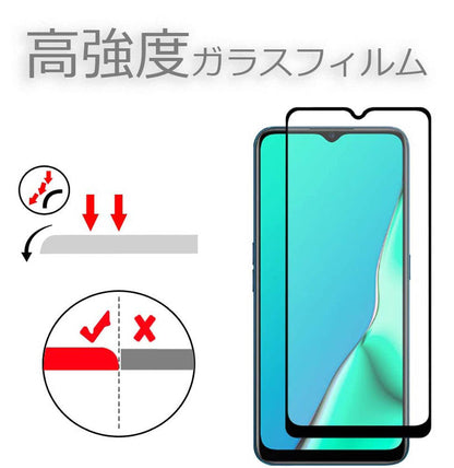 OPPO Reno9A Reno7A  ƒKƒ‰ƒXƒtƒBƒ‹ƒ€ 2–‡ ƒZƒbƒg Reno3A A5 2020 AX7 CPH1903 R15Neo renoA ƒtƒBƒ‹ƒ€ •یìƒtƒBƒ‹ƒ€ ‰t�»•یìƒtƒBƒ‹ƒ€ ƒ‰ƒEƒ“ƒhƒGƒbƒW ‰Á�H ‰æ–ʕیì ‹C–A‚Ȃµ ƒLƒY–hŽ~ “\‚è‚₷‚¢ ƒIƒbƒ|