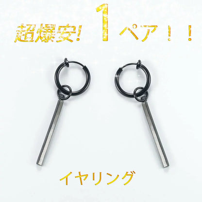 ƒCƒ„ƒŠƒ“ƒO ƒ�ƒ“ƒY ƒtƒFƒCƒNƒsƒAƒX ƒ�ƒ“ƒY ƒCƒ„�[ƒJƒt ‹à‘®ƒAƒŒƒ‹ƒM�[‘Ήž bts ƒCƒ„ƒŠƒ“ƒOƒ�ƒ“ƒY ƒmƒ“ƒz�[ƒ‹ƒsƒAƒX —¼Ž¨ ƒŒƒfƒB�[ƒX ƒVƒ“ƒvƒ‹ ƒŠƒ“ƒOƒsƒAƒX ƒt�[ƒvƒsƒAƒX ƒeƒe ƒWƒ~ƒ“ ˆ¤—p ƒ‚ƒfƒ‹ ƒZƒbƒg ƒXƒeƒBƒbƒN �• ƒuƒ‰ƒbƒN ŒƒˆÀ