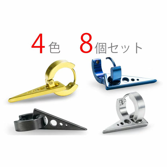 8ŒÂ ƒZƒbƒg ƒCƒ„ƒŠƒ“ƒO ƒ�ƒ“ƒY ƒsƒAƒX ƒ�ƒ“ƒY —¼Ž¨ bts ƒVƒ“ƒvƒ‹ ƒXƒeƒ“ƒŒƒX ƒsƒAƒX ‹à‘®ƒAƒŒƒ‹ƒM�[ ‚¯‚Á‚ςȂµ ‹à‘®ƒAƒŒƒ‹ƒM�[‘Ήž Š؍‘ ƒŒƒfƒB�[ƒX ƒŠƒ“ƒOŒ^ ƒt�[ƒv ƒgƒ‰ƒCƒAƒ“ƒOƒ‹ ƒS�[ƒ‹ƒh ƒVƒ‹ƒo�[ ƒuƒ‰ƒbƒN ƒuƒ‹�[ ‹à ‹â �• �Â ƒWƒ~ƒ“ ƒeƒe ˆ¤—pƒ‚ƒfƒ‹