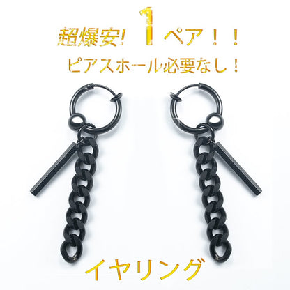 ƒCƒ„ƒŠƒ“ƒO ƒ�ƒ“ƒY ƒtƒFƒCƒNƒsƒAƒX ƒ�ƒ“ƒY ƒCƒ„�[ƒJƒt ‹à‘®ƒAƒŒƒ‹ƒM�[‘Ήž bts ƒCƒ„ƒŠƒ“ƒOƒ�ƒ“ƒY ƒmƒ“ƒz�[ƒ‹ƒsƒAƒX —¼Ž¨ ƒŒƒfƒB�[ƒX ƒVƒ“ƒvƒ‹ ƒŠƒ“ƒOƒsƒAƒX ƒt�[ƒvƒsƒAƒX ƒeƒe ƒWƒ~ƒ“ ˆ¤—p ƒ‚ƒfƒ‹ ƒZƒbƒg ƒ`ƒF�[ƒ“ �• ƒuƒ‰ƒbƒN ŒƒˆÀ