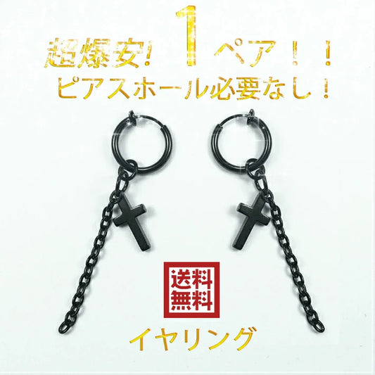 ƒCƒ„ƒŠƒ“ƒO ƒ�ƒ“ƒY ƒtƒFƒCƒNƒsƒAƒX ƒ�ƒ“ƒY ƒCƒ„�[ƒJƒt ‹à‘®ƒAƒŒƒ‹ƒM�[‘Ήž bts ƒCƒ„ƒŠƒ“ƒOƒ�ƒ“ƒY  ŒƒˆÀ ƒmƒ“ƒz�[ƒ‹ƒsƒAƒX —¼Ž¨ ƒŒƒfƒB�[ƒX ƒVƒ“ƒvƒ‹ ƒŠƒ“ƒOƒsƒAƒX ƒt�[ƒvƒsƒAƒX ƒeƒe ƒWƒ~ƒ“ ˆ¤—p ƒ‚ƒfƒ‹ ƒ`ƒF�[ƒ“ ƒNƒ�ƒX �\Žš‰Ë �• ƒuƒ‰ƒbƒN ƒZƒbƒg