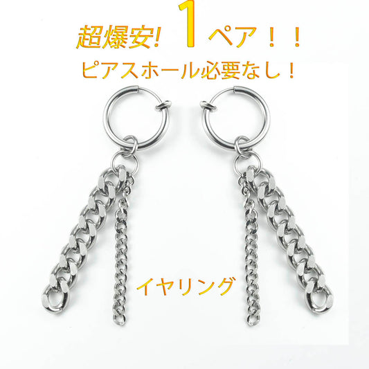 ƒCƒ„ƒŠƒ“ƒO ƒ�ƒ“ƒY ƒtƒFƒCƒNƒsƒAƒX ƒ�ƒ“ƒY ƒCƒ„�[ƒJƒt ‹à‘®ƒAƒŒƒ‹ƒM�[‘Ήž bts ƒCƒ„ƒŠƒ“ƒOƒ�ƒ“ƒY ƒmƒ“ƒz�[ƒ‹ƒsƒAƒX —¼Ž¨ ƒŒƒfƒB�[ƒX ƒVƒ“ƒvƒ‹ ƒŠƒ“ƒOƒsƒAƒX ƒt�[ƒvƒsƒAƒX ƒeƒe ƒWƒ~ƒ“ ˆ¤—p ƒ‚ƒfƒ‹ ƒZƒbƒg ƒ`ƒF�[ƒ“ ƒVƒ‹ƒo�[ ‹â ŒƒˆÀ