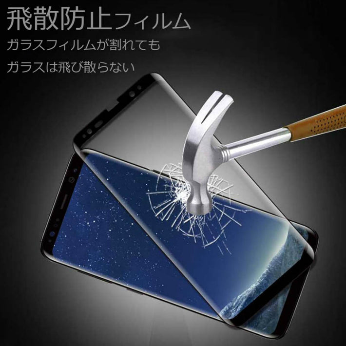 Galaxy S10 S9 •یìƒtƒBƒ‹ƒ€ ƒKƒ‰ƒXƒtƒBƒ‹ƒ€ SCV38 SCV41 SC02K SCV41 SC03L ‘S–ʕیì ‰t�»•یìƒV�[ƒg �‚“§‰ߗ¦ ‹­‰»ƒKƒ‰ƒX ƒLƒY–hŽ~ “§–¾ ‘ϏՌ‚ ”òŽU–hŽ~ “\‚è‚₷‚¢