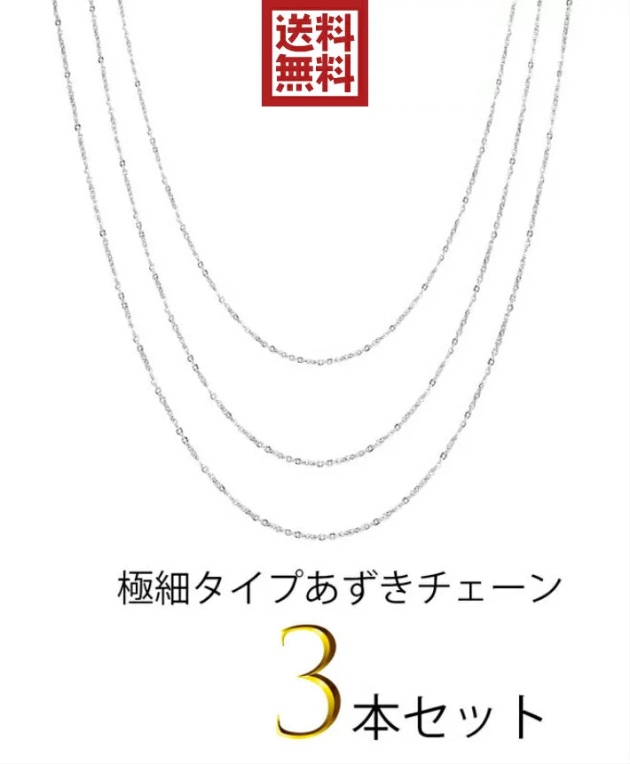 ƒlƒbƒNƒŒƒX ƒŒƒfƒB�[ƒX ƒVƒ“ƒvƒ‹ ‚ ‚¸‚«ƒ`ƒF�[ƒ“ ‚ ‚¸‚« ƒ`ƒF�[ƒ“ ƒVƒ‹ƒo�[ ƒŒƒfƒC�[ƒXƒlƒbƒNƒŒƒX  ƒ�ƒ“ƒY ƒlƒbƒNƒŒƒXƒ`ƒF�[ƒ“ ƒXƒeƒ“ƒŒƒXƒ`ƒF�[ƒ“ •� 0.9mm 40cm 45cm 50cm ‹ɍ× ƒXƒeƒ“ƒŒƒX ‹à‘®ƒAƒŒƒ‹ƒM�[ ‚ ‚ê‚邬�[‘Ήž ’j�« �—�« ƒZ�[ƒ‹ sale