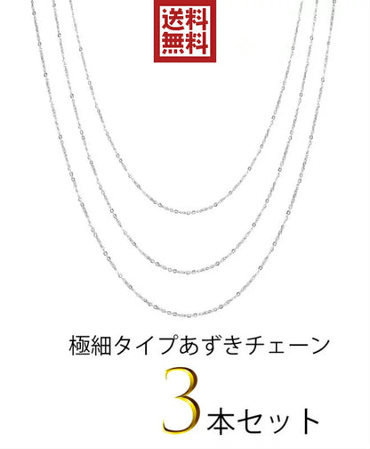 ƒlƒbƒNƒŒƒX ƒŒƒfƒB�[ƒX ƒVƒ“ƒvƒ‹ ‚ ‚¸‚«ƒ`ƒF�[ƒ“ ‚ ‚¸‚« ƒ`ƒF�[ƒ“ ƒVƒ‹ƒo�[ ƒŒƒfƒC�[ƒXƒlƒbƒNƒŒƒX  ƒ�ƒ“ƒY ƒlƒbƒNƒŒƒXƒ`ƒF�[ƒ“ ƒXƒeƒ“ƒŒƒXƒ`ƒF�[ƒ“ •� 0.9mm 40cm 45cm 50cm ‹ɍ× ƒXƒeƒ“ƒŒƒX ‹à‘®ƒAƒŒƒ‹ƒM�[ ‚ ‚ê‚邬�[‘Ήž ’j�« �—�« ƒZ�[ƒ‹ sale