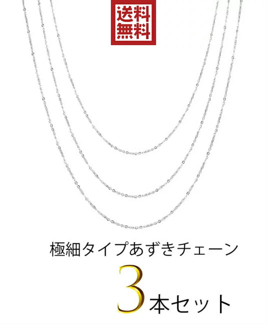 ƒlƒbƒNƒŒƒX ƒŒƒfƒB�[ƒX ƒVƒ“ƒvƒ‹ ‚ ‚¸‚«ƒ`ƒF�[ƒ“ ‚ ‚¸‚« ƒ`ƒF�[ƒ“ ƒVƒ‹ƒo�[ ƒŒƒfƒC�[ƒXƒlƒbƒNƒŒƒX  ƒ�ƒ“ƒY ƒlƒbƒNƒŒƒXƒ`ƒF�[ƒ“ ƒXƒeƒ“ƒŒƒXƒ`ƒF�[ƒ“ •� 0.9mm 40cm 45cm 50cm ‹ɍ× ƒXƒeƒ“ƒŒƒX ‹à‘®ƒAƒŒƒ‹ƒM�[ ‚ ‚ê‚邬�[‘Ήž ’j�« �—�« ƒZ�[ƒ‹ sale