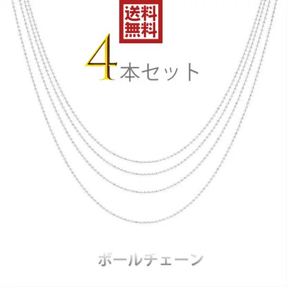 ƒ{�[ƒ‹ƒ`ƒF�[ƒ“ 4–{ƒZƒbƒg ƒVƒ‹ƒo�[ƒ`ƒF�[ƒ“ ƒlƒbƒNƒŒƒXƒ`ƒF�[ƒ“ ƒVƒ“ƒvƒ‹ ƒ`ƒF�[ƒ“ ƒVƒ‹ƒo�[ ƒŒƒfƒB�[ƒXƒlƒbƒNƒŒƒX  ƒ�ƒ“ƒY 40cm 45cm 50cm 60cm •�1.5mm ƒXƒeƒ“ƒŒƒX ‹à‘®ƒAƒŒƒ‹ƒM�[‘Ήž ƒ`ƒF�[ƒ“‚̂Ý ƒvƒŒƒ[ƒ“ƒg �l‹C ‚¨‚µ‚á‚ê