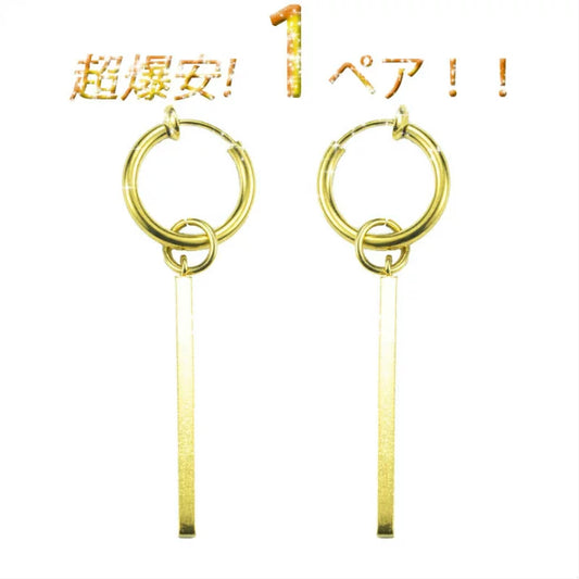 ƒCƒ„ƒŠƒ“ƒO ƒ�ƒ“ƒY ƒtƒFƒCƒNƒsƒAƒX ƒ�ƒ“ƒY ƒCƒ„�[ƒJƒt ‹à‘®ƒAƒŒƒ‹ƒM�[‘Ήž bts ƒCƒ„ƒŠƒ“ƒOƒ�ƒ“ƒY ƒmƒ“ƒz�[ƒ‹ƒsƒAƒX —¼Ž¨ ƒŒƒfƒB�[ƒX ƒVƒ“ƒvƒ‹ ƒŠƒ“ƒOƒsƒAƒX ƒt�[ƒvƒsƒAƒX ƒeƒe ƒWƒ~ƒ“ ˆ¤—p ƒ‚ƒfƒ‹ ƒZƒbƒg ƒXƒeƒBƒbƒN ‹à ƒS�[ƒ‹ƒh ŒƒˆÀ