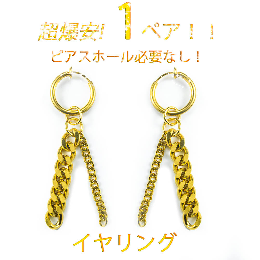 ƒCƒ„ƒŠƒ“ƒO ƒ�ƒ“ƒY ƒtƒFƒCƒNƒsƒAƒX ƒ�ƒ“ƒY ƒCƒ„�[ƒJƒt ‹à‘®ƒAƒŒƒ‹ƒM�[‘Ήž bts ƒCƒ„ƒŠƒ“ƒOƒ�ƒ“ƒY ƒmƒ“ƒz�[ƒ‹ƒsƒAƒX —¼Ž¨ ƒŒƒfƒB�[ƒX ƒVƒ“ƒvƒ‹ ƒŠƒ“ƒOƒsƒAƒX ƒt�[ƒvƒsƒAƒX ƒeƒe ƒWƒ~ƒ“ ˆ¤—p ƒ‚ƒfƒ‹ ƒZƒbƒg ƒ`ƒF�[ƒ“ ‹à ƒS�[ƒ‹ƒh ŒƒˆÀ