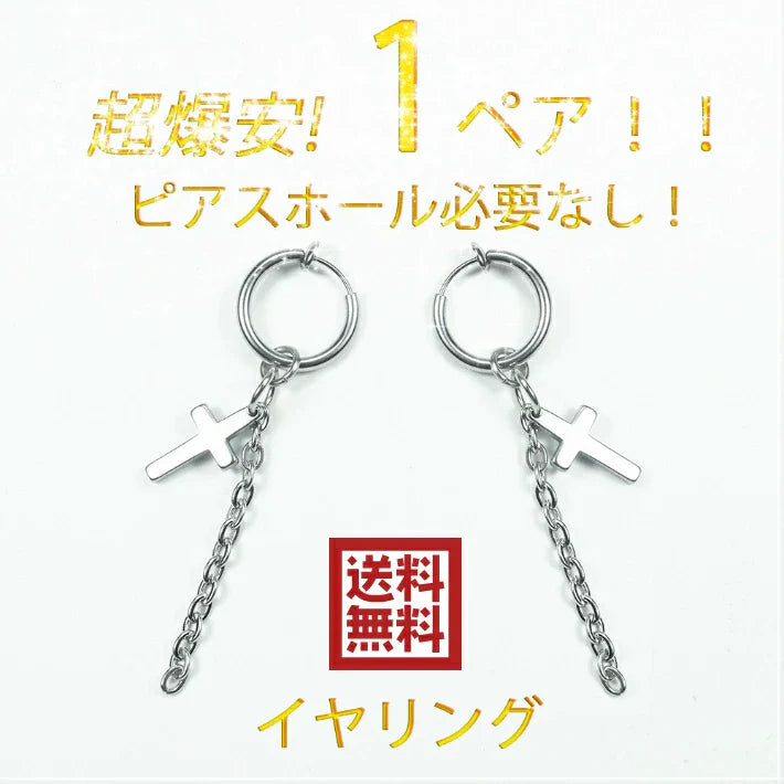 ƒtƒFƒCƒNƒsƒAƒX ƒ�ƒ“ƒY ƒŒƒfƒB�[ƒX ƒmƒ“ƒz�[ƒ‹ƒsƒAƒX ƒCƒ„�[ƒJƒt ƒXƒeƒ“ƒŒƒX ƒCƒ„ƒŠƒ“ƒO ‹à‘®ƒAƒŒƒ‹ƒM�[ ‘Ήž ƒVƒ“ƒvƒ‹ ƒŠƒ“ƒOƒsƒAƒX ƒt�[ƒvƒsƒAƒX ŠJ‚¯‚Ȃ¢ ‹²‚Þ ‚͂³‚Þ ‚©‚Á‚±‚¢‚¢ ƒVƒ‹ƒo�[ ‹â�F �\Žš‰Ë ƒNƒ�ƒX ƒ`ƒF�[ƒ“ ƒhƒ�ƒbƒv �½