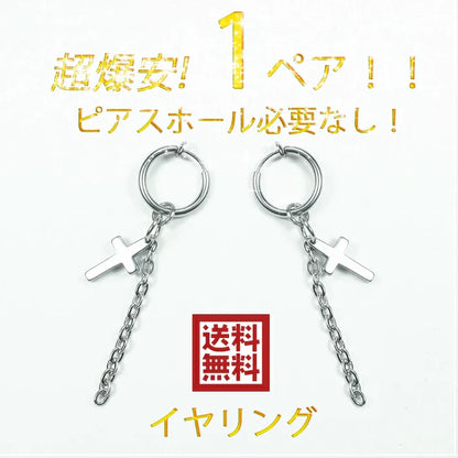 ƒtƒFƒCƒNƒsƒAƒX ƒ�ƒ“ƒY ƒŒƒfƒB�[ƒX ƒmƒ“ƒz�[ƒ‹ƒsƒAƒX ƒCƒ„�[ƒJƒt ƒXƒeƒ“ƒŒƒX ƒCƒ„ƒŠƒ“ƒO ‹à‘®ƒAƒŒƒ‹ƒM�[ ‘Ήž ƒVƒ“ƒvƒ‹ ƒŠƒ“ƒOƒsƒAƒX ƒt�[ƒvƒsƒAƒX ŠJ‚¯‚Ȃ¢ ‹²‚Þ ‚͂³‚Þ ‚©‚Á‚±‚¢‚¢ ƒVƒ‹ƒo�[ ‹â�F �\Žš‰Ë ƒNƒ�ƒX ƒ`ƒF�[ƒ“ ƒhƒ�ƒbƒv �½