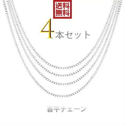 Š약ƒ`ƒF�[ƒ“ 4–{ƒZƒbƒg ƒlƒbƒNƒŒƒX ƒXƒeƒ“ƒŒƒX ‚«‚ւ¢ƒ`ƒF�[ƒ“ ƒlƒbƒNƒŒƒXƒ`ƒF�[ƒ“ ƒ`ƒF�[ƒ“ ƒVƒ‹ƒo�[ �ׂß �ׂ¢ ƒXƒeƒ“ƒŒƒX ‹à‘®ƒAƒŒƒ‹ƒM�[ 40cm 45cm 50cm 60cm •�–ñ 2.2mm