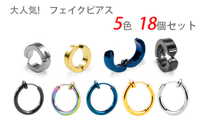 5�F 18ŒÂ ƒZƒbƒg ƒCƒ„ƒŠƒ“ƒO ƒ�ƒ“ƒY ƒtƒFƒCƒNƒsƒAƒX ƒ�ƒ“ƒY ƒCƒ„�[ƒJƒt ‹à‘®ƒAƒŒƒ‹ƒM�[‘Ήž bts ƒCƒ„ƒŠƒ“ƒOƒ�ƒ“ƒY ƒmƒ“ƒz�[ƒ‹ƒsƒAƒX —¼Ž¨ ƒŒƒfƒB�[ƒX ƒVƒ“ƒvƒ‹ ƒeƒe ƒWƒ~ƒ“ ˆ¤—p ƒ‚ƒfƒ‹ ƒZƒbƒg ‹à ‹â �• �Â ƒS�[ƒ‹ƒh ƒVƒ‹ƒo�[ ƒuƒ‰ƒbƒN ƒuƒ‹�[ ŒƒˆÀ