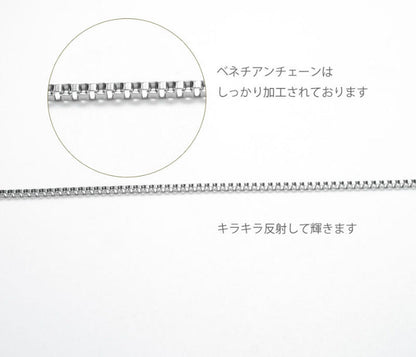 ‚׃lƒ`ƒAƒ“ƒ`ƒF�[ƒ“ ƒlƒbƒNƒŒƒXƒ`ƒF�[ƒ“ ƒ`ƒF�[ƒ“ ’P•i 40cm 45cm 50cm 60cm •� 1.1mm ‹ɍ× �ׂß ƒXƒeƒ“ƒŒƒX ƒVƒ‹ƒo�[ ‹â ‹à‘®ƒAƒŒƒ‹ƒM�[ ƒAƒŒƒ‹ƒM�[‘Ήž ƒAƒŒƒ‹ƒM�[ƒtƒŠ�[ ƒ�ƒ“ƒY ƒŒƒfƒB�[ƒX ƒ`ƒF�[ƒ“‚̂Ý