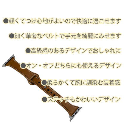 ƒAƒbƒvƒ‹ƒEƒHƒbƒ` ƒoƒ“ƒh ƒŒƒfƒB�[ƒX 38mm 40mm 41mm 45mm 44mm 42mm apple watch ƒoƒ“ƒh ’ƒ series SE 7 6 5 4 3 2 1 ƒxƒ‹ƒg ‚¨‚µ‚á‚ê ŒðŠ· �l‹C ˆÀ‚¢ ƒuƒ‰ƒEƒ“ ƒŒƒU�[