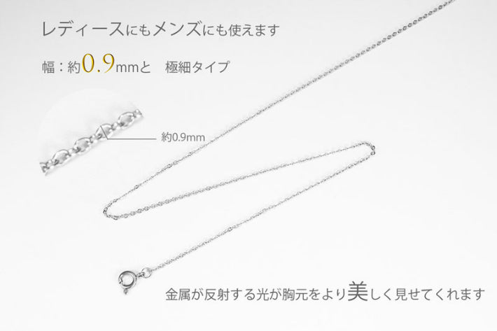 ‚ ‚¸‚«ƒ`ƒF�[ƒ“ ’P•i ƒlƒbƒNƒŒƒXƒ`ƒF�[ƒ“ ƒ`ƒF�[ƒ“ ƒXƒeƒ“ƒŒƒX ‹à‘®ƒAƒŒƒ‹ƒM�[ ƒAƒŒƒ‹ƒM�[‘Ήž ƒAƒŒƒ‹ƒM�[ƒtƒŠ�[ 40cm 45cm 50cm 60cm •� 0.9mm �¬“¤ ‚ ‚¸‚« ƒ`ƒF�[ƒ“ ƒyƒ“ƒ_ƒ“ƒgƒ`ƒF�[ƒ“ ƒ`ƒF�[ƒ“‚̂Ý ƒŒƒfƒB�[ƒX ƒ�ƒ“ƒY �—�« ’j�« ƒVƒ‹ƒo�[ ‹â �ׂ¢ �ׂß ‹ɍ×