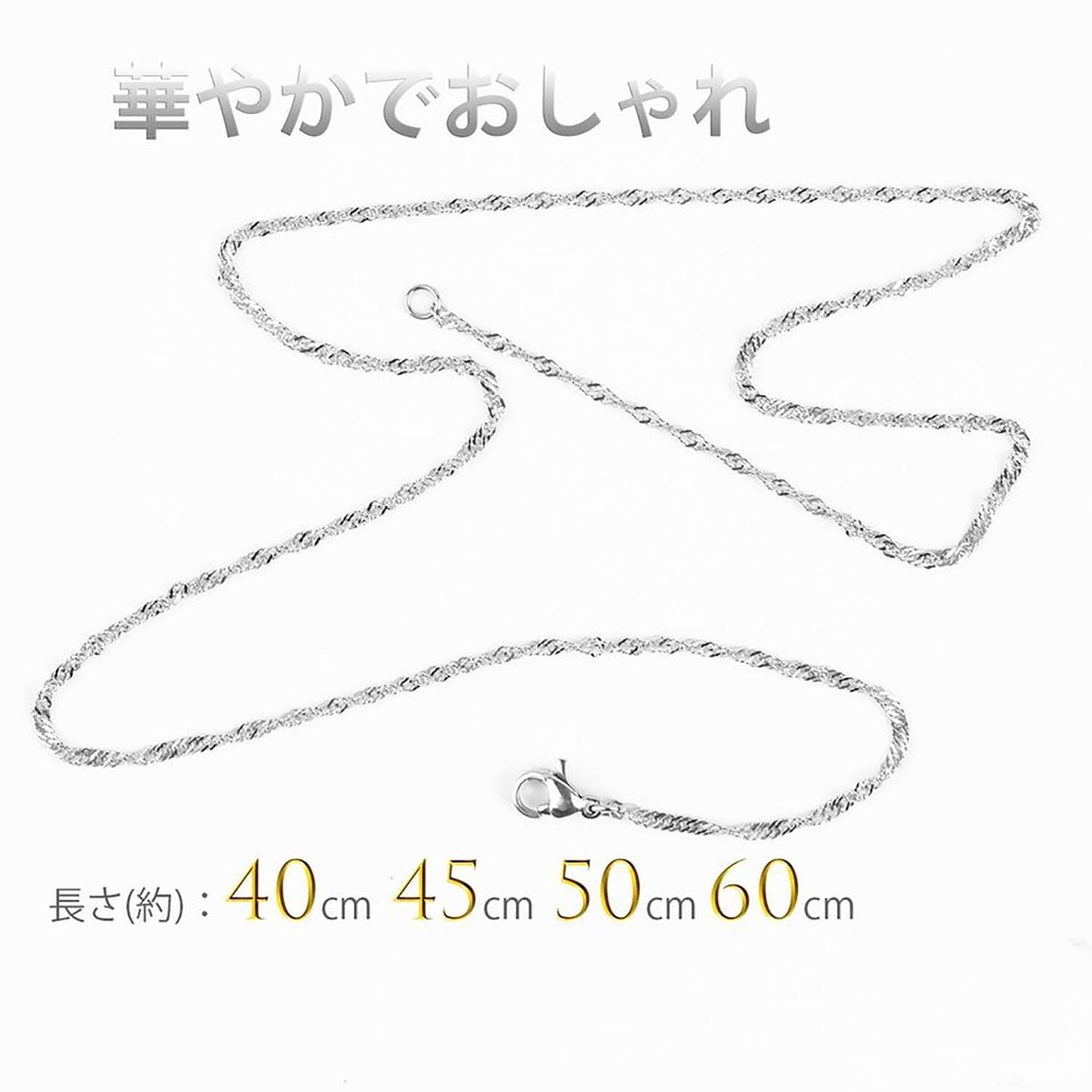 ƒtƒŒƒ“ƒ`ƒ��[ƒvƒ`ƒF�[ƒ“ ’P•i ƒlƒbƒNƒŒƒXƒ`ƒF�[ƒ“ ƒtƒŒƒ“ƒ` ƒ`ƒF�[ƒ“ ƒXƒeƒ“ƒŒƒX ‹à‘®ƒAƒŒƒ‹ƒM�[ ƒAƒŒƒ‹ƒM�[‘Ήž ƒAƒŒƒ‹ƒM�[ƒtƒŠ�[ 40cm 45cm 50cm 60cm •�–ñ 1.8mm ƒyƒ“ƒ_ƒ“ƒgƒ`ƒF�[ƒ“ ƒ`ƒF�[ƒ“‚̂Ý ƒŒƒfƒB�[ƒX ƒ�ƒ“ƒY �—�« ’j�« ƒVƒ‹ƒo�[ ‹â �ׂ¢ �ׂß ‹ɍ×