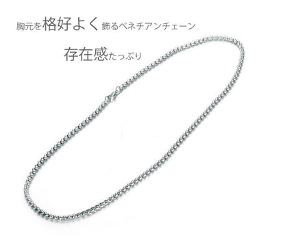 ƒlƒbƒNƒŒƒX ƒ`ƒF�[ƒ“ ƒ�ƒ“ƒY ’P•i ƒxƒlƒ`ƒAƒ“ƒ`ƒF�[ƒ“ ƒXƒeƒ“ƒŒƒX ‹à‘®ƒAƒŒƒ‹ƒM�[ ƒAƒŒƒ‹ƒM�[‘Ήž  ‘¾‚¢ ‘¾‚ß ƒ`ƒF�[ƒ“‚̂Ý 45cm 50cm 60cm 70cm •� 3mm ‹â ƒVƒ‹ƒo�[ ’j�« ƒAƒŒƒ‹ƒM�[ƒtƒŠ�[