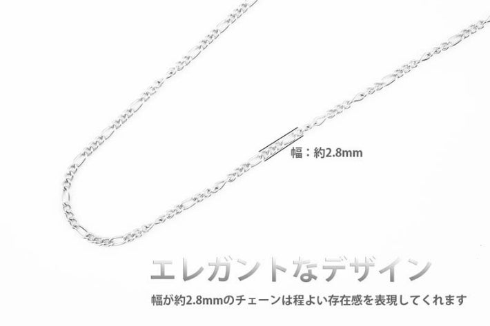 ƒtƒBƒKƒ�ƒ`ƒF�[ƒ“ 4–{ƒZƒbƒg ƒVƒ‹ƒo�[ƒ`ƒF�[ƒ“ ƒlƒbƒNƒŒƒXƒ`ƒF�[ƒ“ ƒVƒ“ƒvƒ‹ ƒ`ƒF�[ƒ“ ƒVƒ‹ƒo�[ ƒŒƒfƒB�[ƒXƒlƒbƒNƒŒƒX  ƒ�ƒ“ƒY 40cm 45cm 50cm 60cm ƒXƒeƒ“ƒŒƒX ‹à‘®ƒAƒŒƒ‹ƒM�[‘Ήž ƒvƒŒƒ[ƒ“ƒg �l‹C ‚¨‚µ‚á‚ê ƒ`ƒF�[ƒ“‚̂Ý