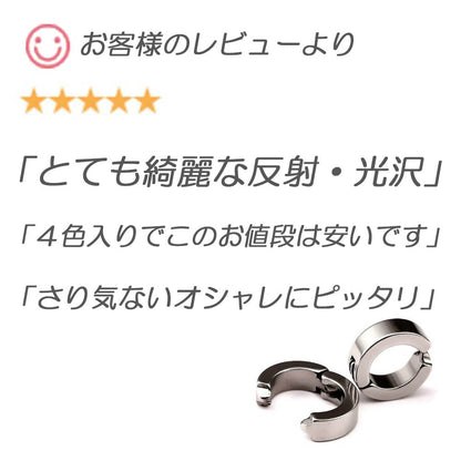 �y5�F10ŒZƒbƒg�zƒCƒ„ƒŠƒ“ƒO ƒ�ƒ“ƒY ƒtƒFƒCƒNƒsƒAƒX BTS ƒ�ƒ“ƒY —¼Ž¨ ƒCƒ„�[ƒJƒt ƒXƒeƒ“ƒŒƒX ‹à‘®ƒAƒŒƒ‹ƒM�[‘Ήž ƒAƒŒƒ‹ƒM�[ƒtƒŠ�[ ƒmƒ“ƒz�[ƒ‹ƒsƒAƒX ƒŒƒfƒB�[ƒX ƒVƒ“ƒvƒ‹ ƒŠƒ“ƒOƒsƒAƒX ƒt�[ƒvƒsƒAƒX ƒeƒe ƒWƒ~ƒ“ ˆ¤—p ƒ‚ƒfƒ‹ ƒZƒbƒg –³’n •��L ŒƒˆÀ