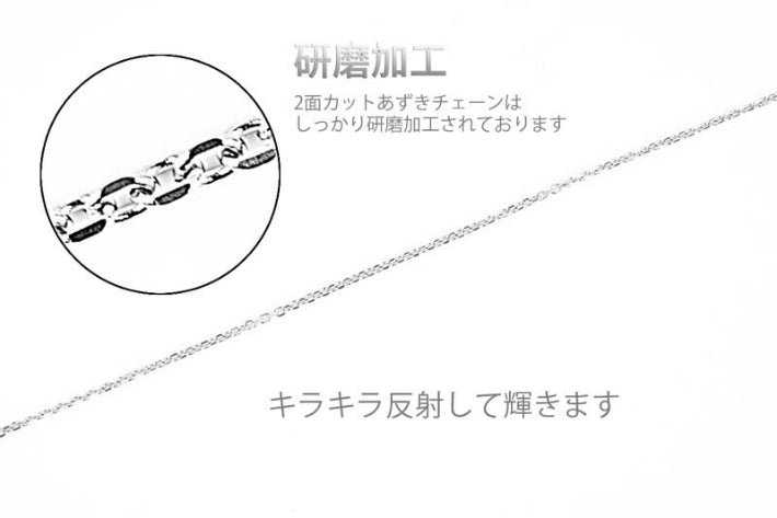 ‚ ‚¸‚«ƒ`ƒF�[ƒ“ 2–ʃJƒbƒg ’P•i ƒlƒbƒNƒŒƒXƒ`ƒF�[ƒ“ ƒ`ƒF�[ƒ“ ƒXƒeƒ“ƒŒƒX ‹à‘®ƒAƒŒƒ‹ƒM�[ ƒAƒŒƒ‹ƒM�[‘Ήž ƒAƒŒƒ‹ƒM�[ƒtƒŠ�[ 40cm 45cm 50cm 60cm •� 0.9mm �¬“¤ ‚ ‚¸‚« ƒ`ƒF�[ƒ“ ƒyƒ“ƒ_ƒ“ƒgƒ`ƒF�[ƒ“ ƒ`ƒF�[ƒ“‚̂Ý ƒŒƒfƒB�[ƒX ƒ�ƒ“ƒY �—�« ’j�« ƒVƒ‹ƒo�[ ‹â �ׂ¢ �ׂß ‹ɍ×