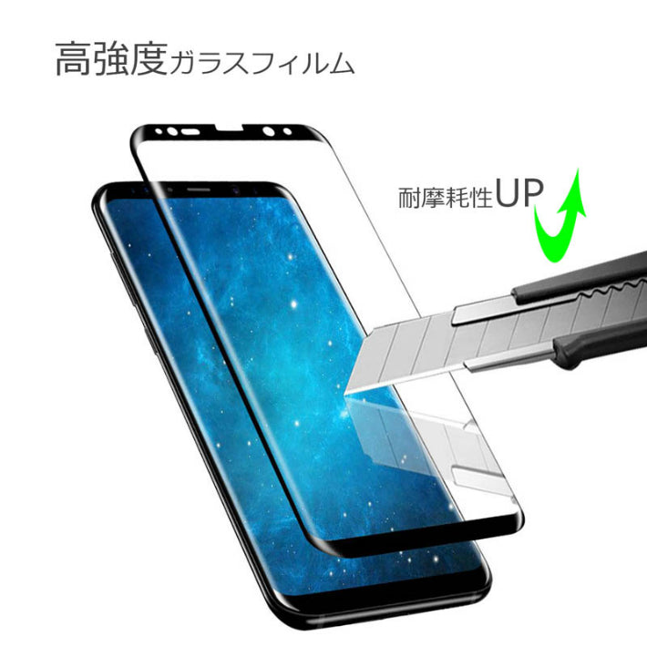 Galaxy S10 S9 •یìƒtƒBƒ‹ƒ€ ƒKƒ‰ƒXƒtƒBƒ‹ƒ€ SCV38 SCV41 SC02K SCV41 SC03L ‘S–ʕیì ‰t�»•یìƒV�[ƒg �‚“§‰ߗ¦ ‹­‰»ƒKƒ‰ƒX ƒLƒY–hŽ~ “§–¾ ‘ϏՌ‚ ”òŽU–hŽ~ “\‚è‚₷‚¢