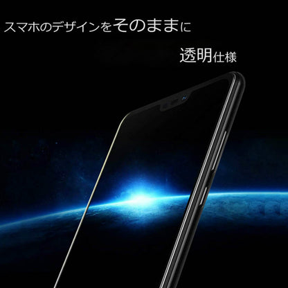 P30lite •یìƒtƒBƒ‹ƒ€ 2–‡ ƒZƒbƒgnova lite3 5T ƒKƒ‰ƒXƒtƒBƒ‹ƒ€ HUAWEI ƒuƒ‹�[ƒ‰ƒCƒg ƒJƒbƒg ‘S–ʕیì ‰t�»•یìƒV�[ƒg ‹C–A‚Ȃµ “\‚è‚₷‚¢ �Ռ‚‹zŽû �‚•iŽ¿ ‹­‰»ƒKƒ‰ƒX ‘ϏՌ‚ ƒLƒY–hŽ~ ‰æ–ʕیì ƒtƒ@�[ƒEƒFƒC