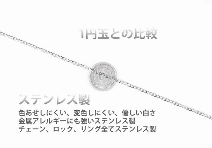 Š약ƒ`ƒF�[ƒ“ ’P•i ‚«‚ւ¢ƒ`ƒF�[ƒ“ ƒlƒbƒNƒŒƒXƒ`ƒF�[ƒ“ Š약 ƒ`ƒF�[ƒ“ ƒXƒeƒ“ƒŒƒX ‹à‘®ƒAƒŒƒ‹ƒM�[ ƒAƒŒƒ‹ƒM�[‘Ήž ƒAƒŒƒ‹ƒM�[ƒtƒŠ�[ 40cm 45cm 50cm 60cm •�–ñ 2.2mm ƒyƒ“ƒ_ƒ“ƒgƒ`ƒF�[ƒ“ ƒ`ƒF�[ƒ“‚̂Ý ƒŒƒfƒB�[ƒX ƒ�ƒ“ƒY �—�« ’j�« ƒVƒ‹ƒo�[ ‹â �ׂ¢ �ׂß ‹ɍ×