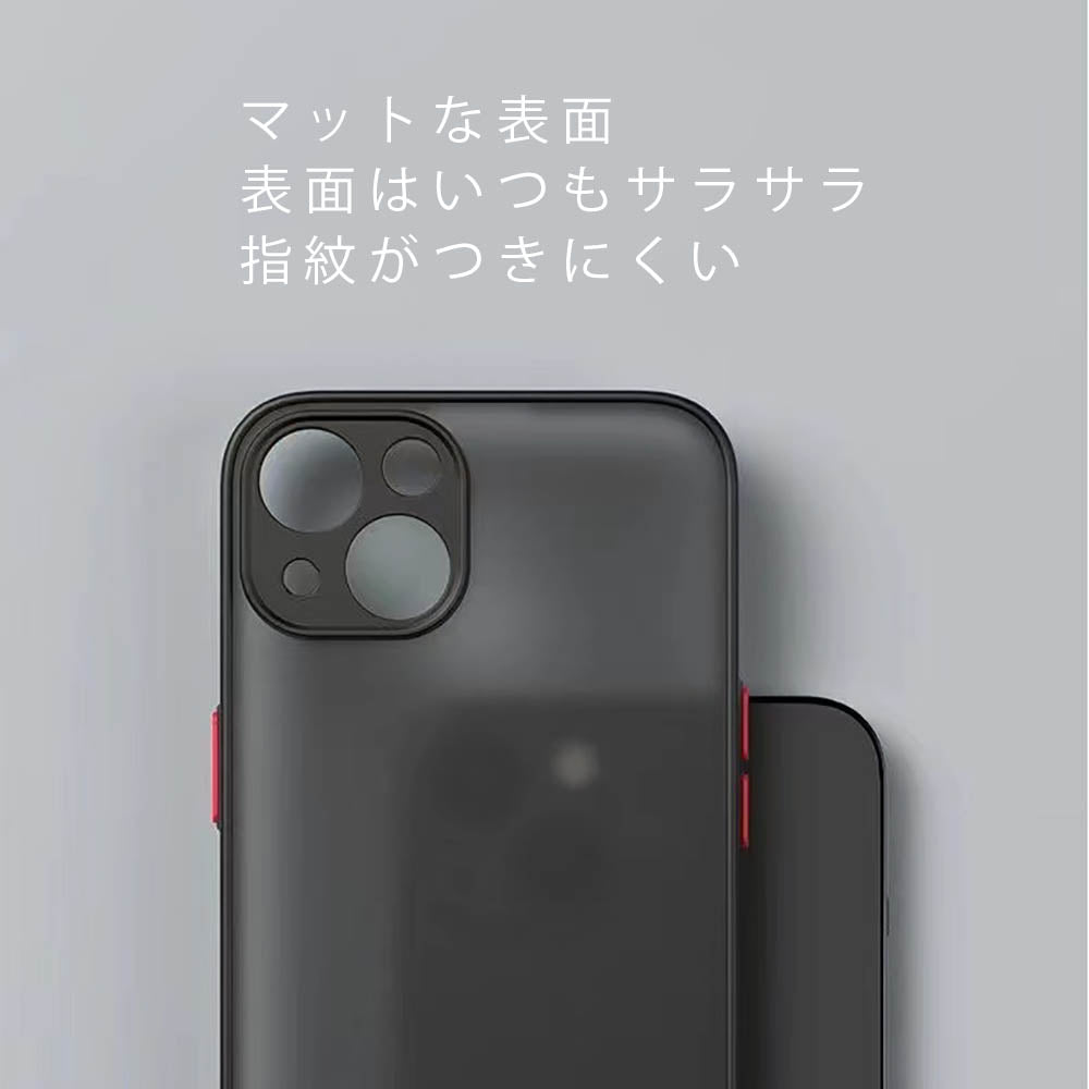 iPhone16e iPhone16 ケース マット 半透明 カバー バンパー 指紋防止 ブラック ネイビー グリーン 背面 肌触感