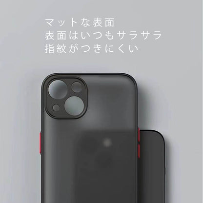iPhone16e iPhone16 ケース マット 半透明 カバー バンパー 指紋防止 ブラック ネイビー グリーン 背面 肌触感