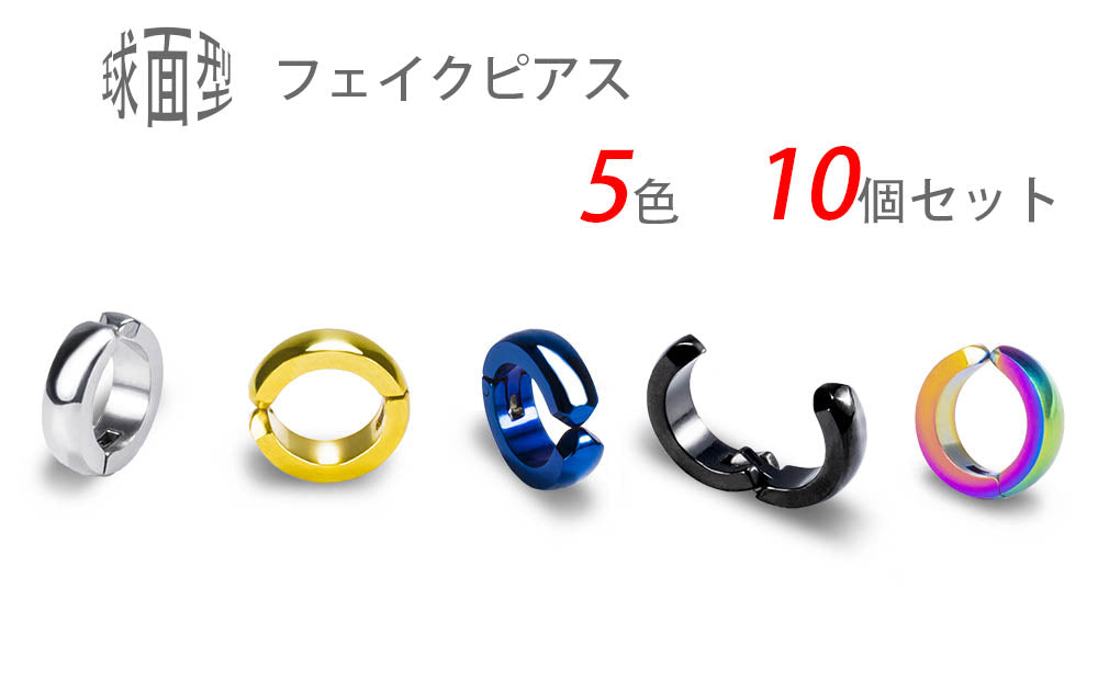 5�F 10ŒÂ ƒZƒbƒg ƒCƒ„ƒŠƒ“ƒO ƒ�ƒ“ƒY ƒtƒFƒCƒNƒsƒAƒX ƒ�ƒ“ƒY ƒCƒ„�[ƒJƒt ‹à‘®ƒAƒŒƒ‹ƒM�[‘Ήž bts ƒCƒ„ƒŠƒ“ƒOƒ�ƒ“ƒY ƒmƒ“ƒz�[ƒ‹ƒsƒAƒX —¼Ž¨ ƒŒƒfƒB�[ƒX ƒVƒ“ƒvƒ‹ ƒŠƒ“ƒOƒsƒAƒX ƒt�[ƒvƒsƒAƒX ƒeƒe ƒWƒ~ƒ“ ˆ¤—p ƒ‚ƒfƒ‹ ƒZƒbƒg ŒƒˆÀ ‹à ‹â �• �Â ƒVƒ‹ƒo�[