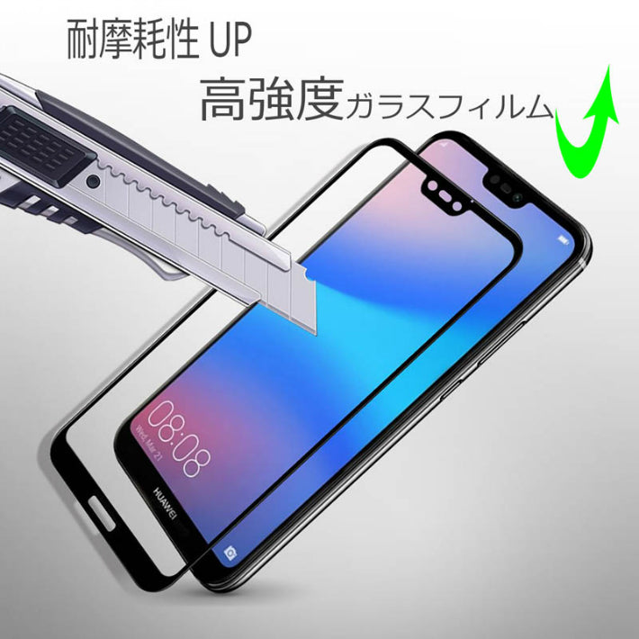 P30lite •یìƒtƒBƒ‹ƒ€ 2–‡ ƒZƒbƒgnova lite3 5T ƒKƒ‰ƒXƒtƒBƒ‹ƒ€ HUAWEI ƒuƒ‹�[ƒ‰ƒCƒg ƒJƒbƒg ‘S–ʕیì ‰t�»•یìƒV�[ƒg ‹C–A‚Ȃµ “\‚è‚₷‚¢ �Ռ‚‹zŽû �‚•iŽ¿ ‹­‰»ƒKƒ‰ƒX ‘ϏՌ‚ ƒLƒY–hŽ~ ‰æ–ʕیì ƒtƒ@�[ƒEƒFƒC