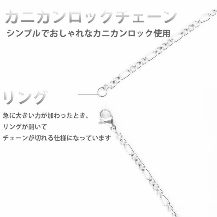 ƒtƒBƒKƒ�ƒ`ƒF�[ƒ“ 4–{ƒZƒbƒg ƒVƒ‹ƒo�[ƒ`ƒF�[ƒ“ ƒlƒbƒNƒŒƒXƒ`ƒF�[ƒ“ ƒVƒ“ƒvƒ‹ ƒ`ƒF�[ƒ“ ƒVƒ‹ƒo�[ ƒŒƒfƒB�[ƒXƒlƒbƒNƒŒƒX  ƒ�ƒ“ƒY 40cm 45cm 50cm 60cm ƒXƒeƒ“ƒŒƒX ‹à‘®ƒAƒŒƒ‹ƒM�[‘Ήž ƒvƒŒƒ[ƒ“ƒg �l‹C ‚¨‚µ‚á‚ê ƒ`ƒF�[ƒ“‚̂Ý