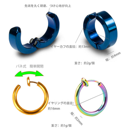 5�F 18ŒÂ ƒZƒbƒg ƒCƒ„ƒŠƒ“ƒO ƒ�ƒ“ƒY ƒtƒFƒCƒNƒsƒAƒX ƒ�ƒ“ƒY ƒCƒ„�[ƒJƒt ‹à‘®ƒAƒŒƒ‹ƒM�[‘Ήž bts ƒCƒ„ƒŠƒ“ƒOƒ�ƒ“ƒY ƒmƒ“ƒz�[ƒ‹ƒsƒAƒX —¼Ž¨ ƒŒƒfƒB�[ƒX ƒVƒ“ƒvƒ‹ ƒeƒe ƒWƒ~ƒ“ ˆ¤—p ƒ‚ƒfƒ‹ ƒZƒbƒg ‹à ‹â �• �Â ƒS�[ƒ‹ƒh ƒVƒ‹ƒo�[ ƒuƒ‰ƒbƒN ƒuƒ‹�[ ŒƒˆÀ