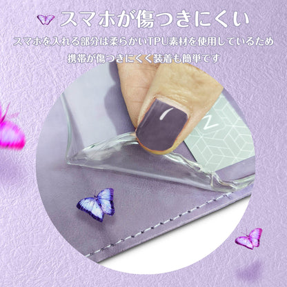 Libero 5G IV ƒP�[ƒX Ž蒠Œ^ ‚¨‚µ‚á‚ê ƒŠƒxƒ� 5G IV ƒJƒo�[ A302ZT ƒŠƒxƒ� 5G4 ƒXƒ}ƒzƒP�[ƒX Œg‘Ñ ZTE ’± ‰Ô Ž‡ —Î �Ô ƒsƒ“ƒN �Â