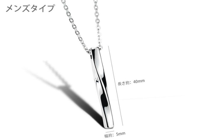 ƒyƒAƒlƒbƒNƒŒƒX ƒVƒ“ƒvƒ‹ ƒlƒbƒNƒŒƒX ƒ�ƒ“ƒY ƒlƒbƒNƒŒƒX ƒyƒA ƒXƒeƒ“ƒŒƒX —F’B ‚¨‘µ‚¢ ƒZƒbƒg ƒyƒA ‚¨‚»‚낢 ‹à‘®ƒAƒŒƒ‹ƒM�[ ‘Ήž ƒvƒŒƒ[ƒ“ƒg ƒyƒ“ƒ_ƒ“ƒg ƒXƒeƒBƒbƒN ‚ ‚¸‚«ƒ`ƒF�[ƒ“ ƒ`ƒF�[ƒ“ ‹â ƒVƒ‹ƒo�[