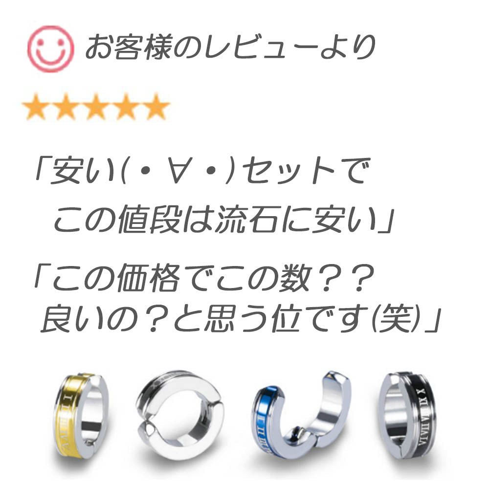 4�F 8ŒÂ ƒZƒbƒg ƒCƒ„ƒŠƒ“ƒO ƒ�ƒ“ƒY ƒtƒFƒCƒNƒsƒAƒX ƒ�ƒ“ƒY ƒCƒ„�[ƒJƒt ‹à‘®ƒAƒŒƒ‹ƒM�[‘Ήž bts ƒCƒ„ƒŠƒ“ƒOƒ�ƒ“ƒY ŒƒˆÀ ƒmƒ“ƒz�[ƒ‹ƒsƒAƒX —¼Ž¨ ƒŒƒfƒB�[ƒX ƒVƒ‹ƒo�[ ƒS�[ƒ‹ƒh ƒuƒ‰ƒbƒN ƒuƒ‹�[ ‹à ‹â �• �Â ƒ��[ƒ}�”Žš ƒŠƒ“ƒOƒsƒAƒX ƒt�[ƒvƒsƒAƒX ƒZƒbƒg ŒƒˆÀ